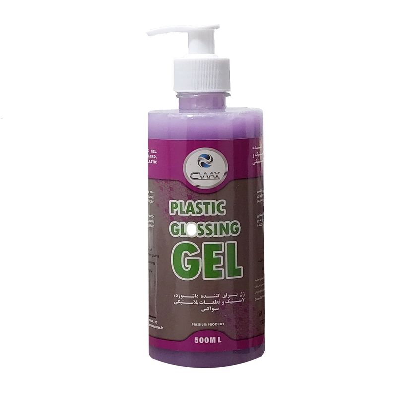 ژل براق کننده داشبورد لاستیک و قطعات پلاستیکی خودرو  سیواکس مدل gel1 حجم 500 میلی لیتر